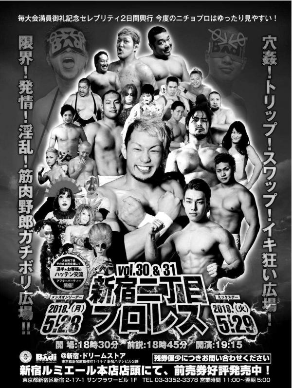 Badi-–-Badi-July-2018